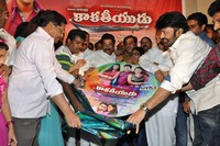 Kakateeyudu Audio Launch